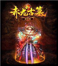 天龙八部s私服吧