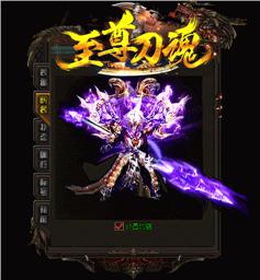 天龙八部私服176吧